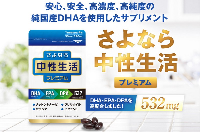 DHA�EEPA���Ƃ�Ȃ�y����Ȃ璆�������v���~�A���z���T�C�g